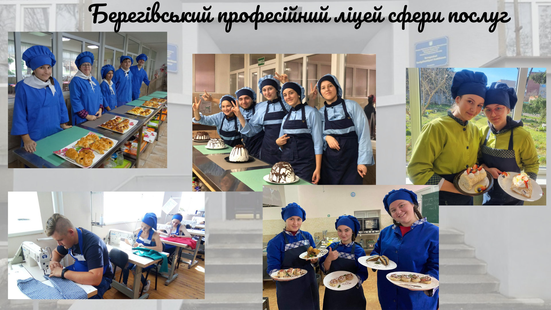 Профорієнтація – це важливо!