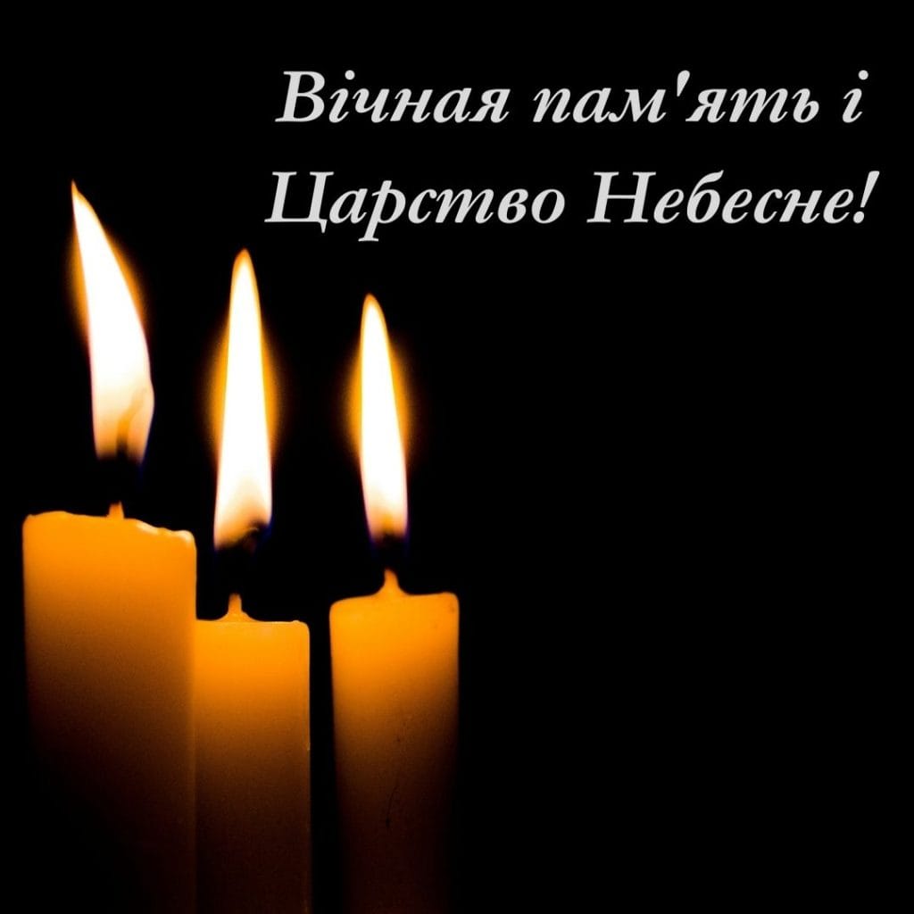 Департамент освіти і науки, молоді та спорту Закарпатської обласної державної адміністрації-обласної військової адміністрації в глибокій жалобі з приводу непоправної втрати-передчасної смерті Володимира Уліганця.