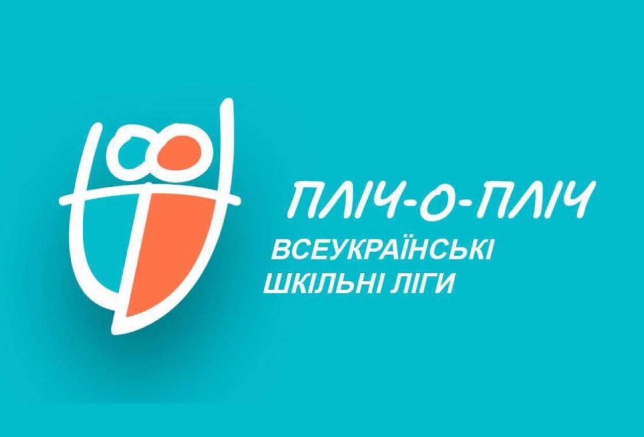 Уже завтра розпочнеться другий  етап спортивних змагань 