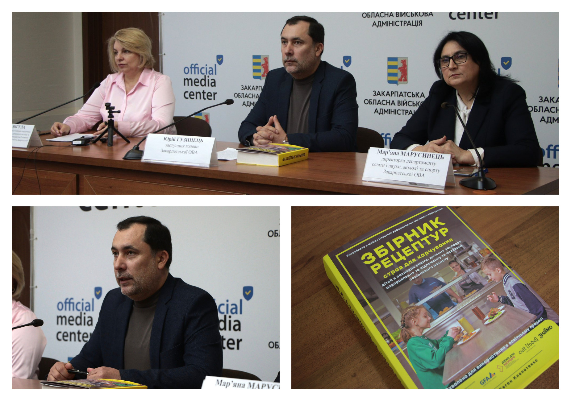 На Закарпатті масштабують реформу шкільного харчування