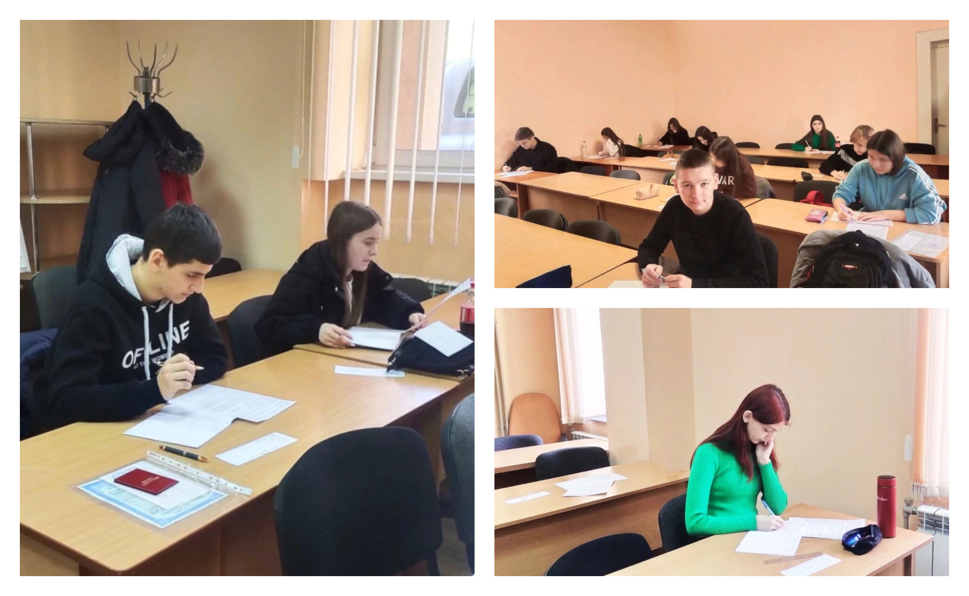 Олімпіада з правознавства: ІІІ етап
