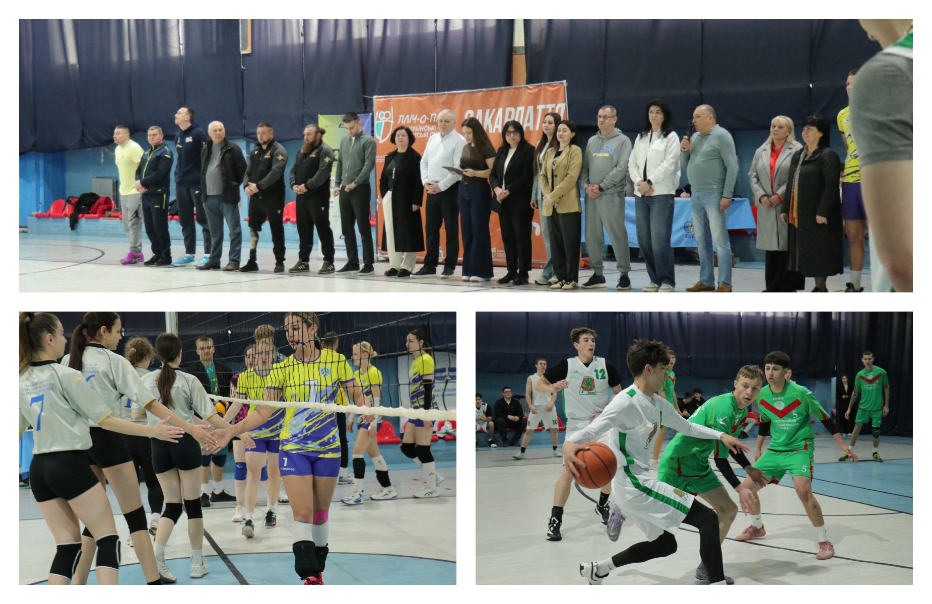 Ужгород приймав обласний етап перших студентських ліг!