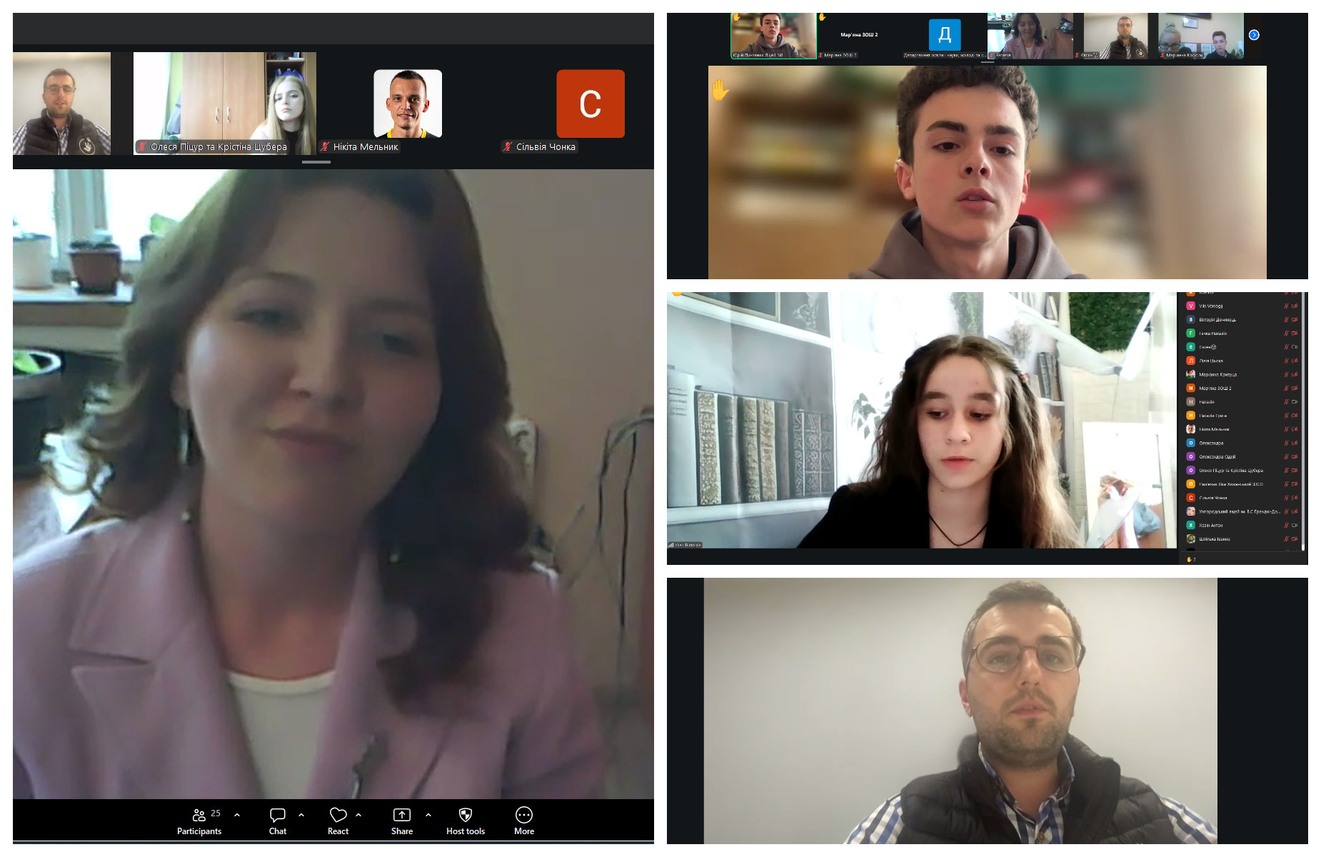 Онлайн-зустріч шкільних омбудсманів закладів загальної середньої освіти