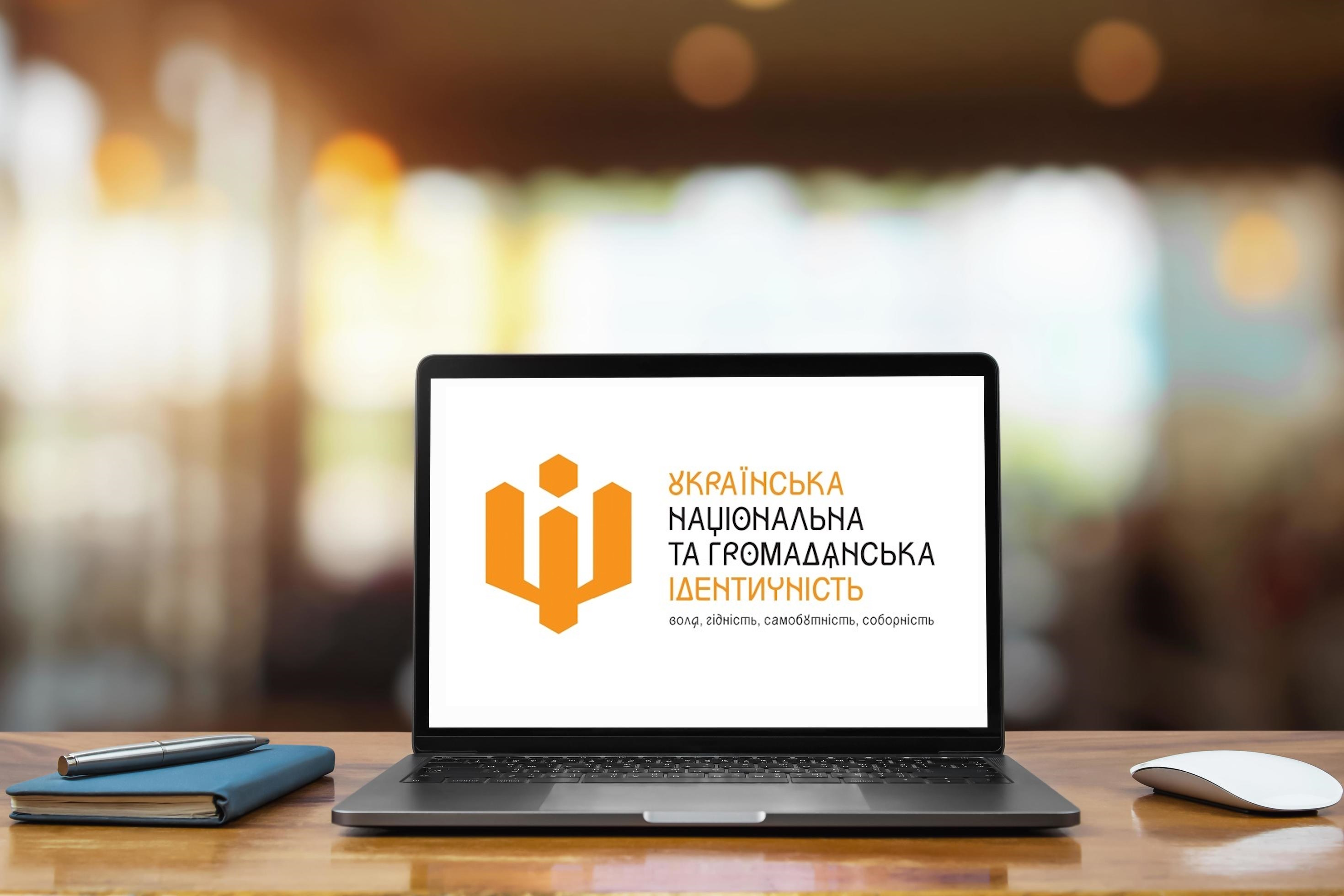 Вебінар для працівників молодіжних центрів