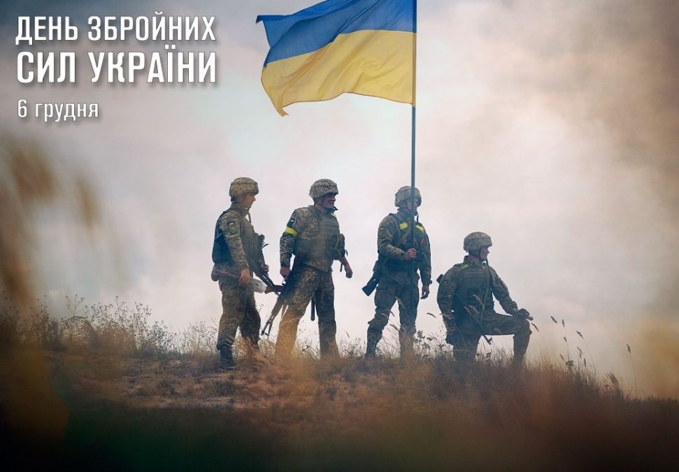 Звернення Міністра освіти і науки України Сергія Шкарлета до Дня Збройних Сил України