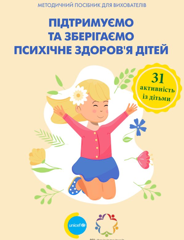 Комплектуємо книжкову полицю