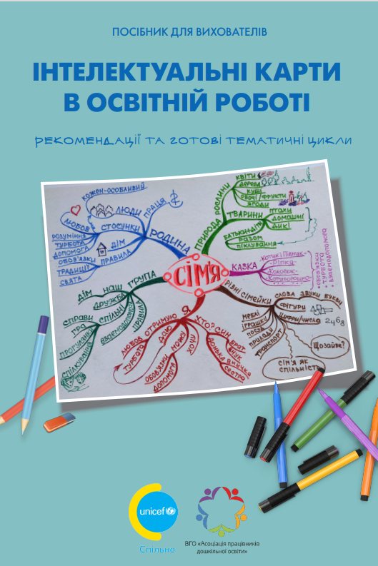 Книжкова полиця поповнилася