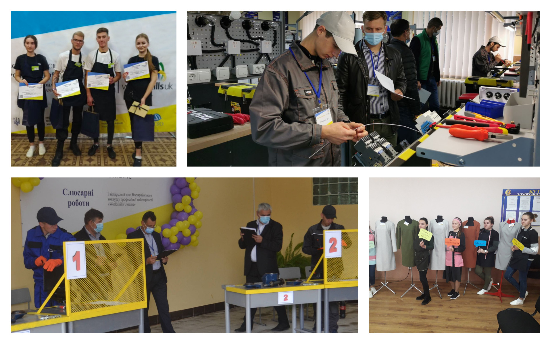 Проведено регіональний етап „WorldSkills Ukraine”