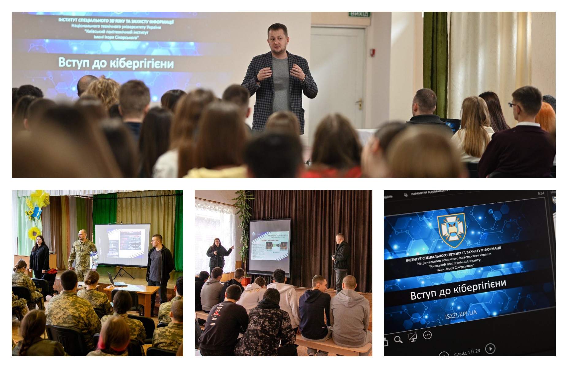 Кібергігієна як елемент оборони: закарпатських школярів навчали безпеки в інтернеті