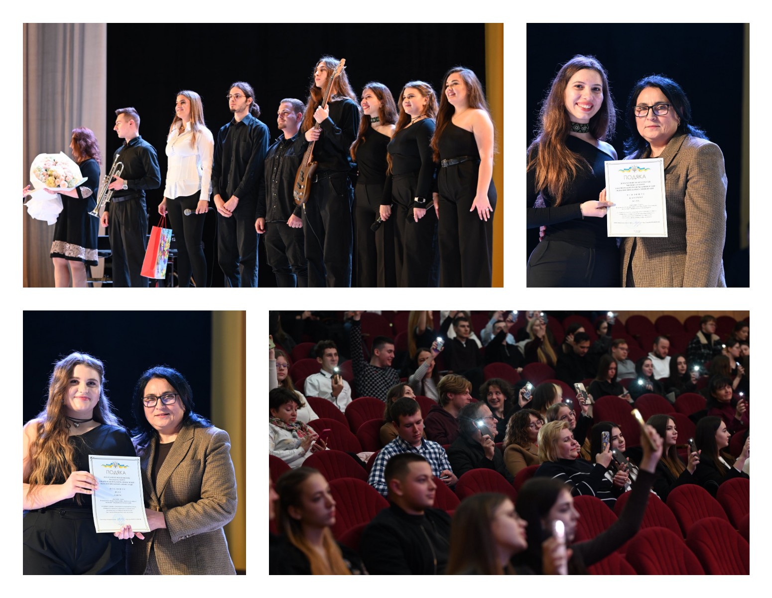 17 листопада – Міжнародний день студента!