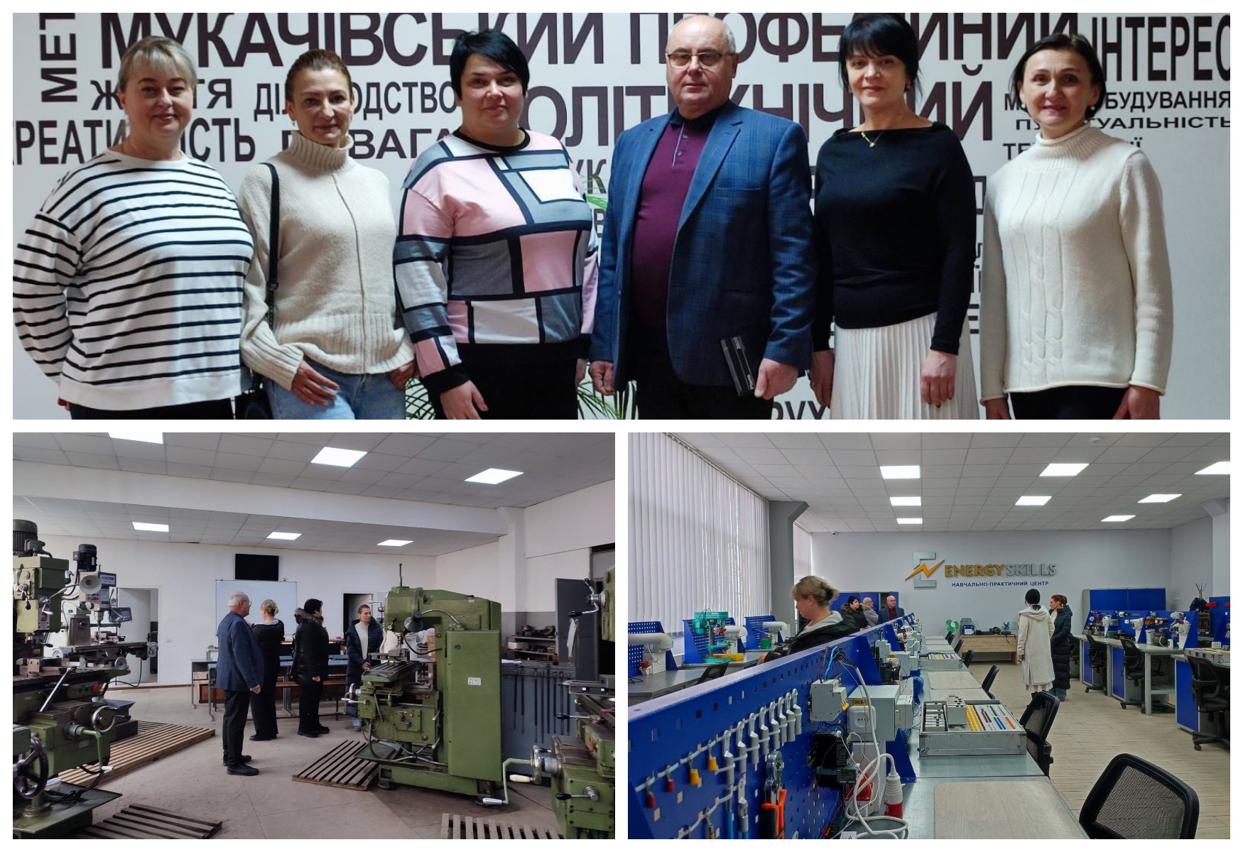 Інноваційне стажування