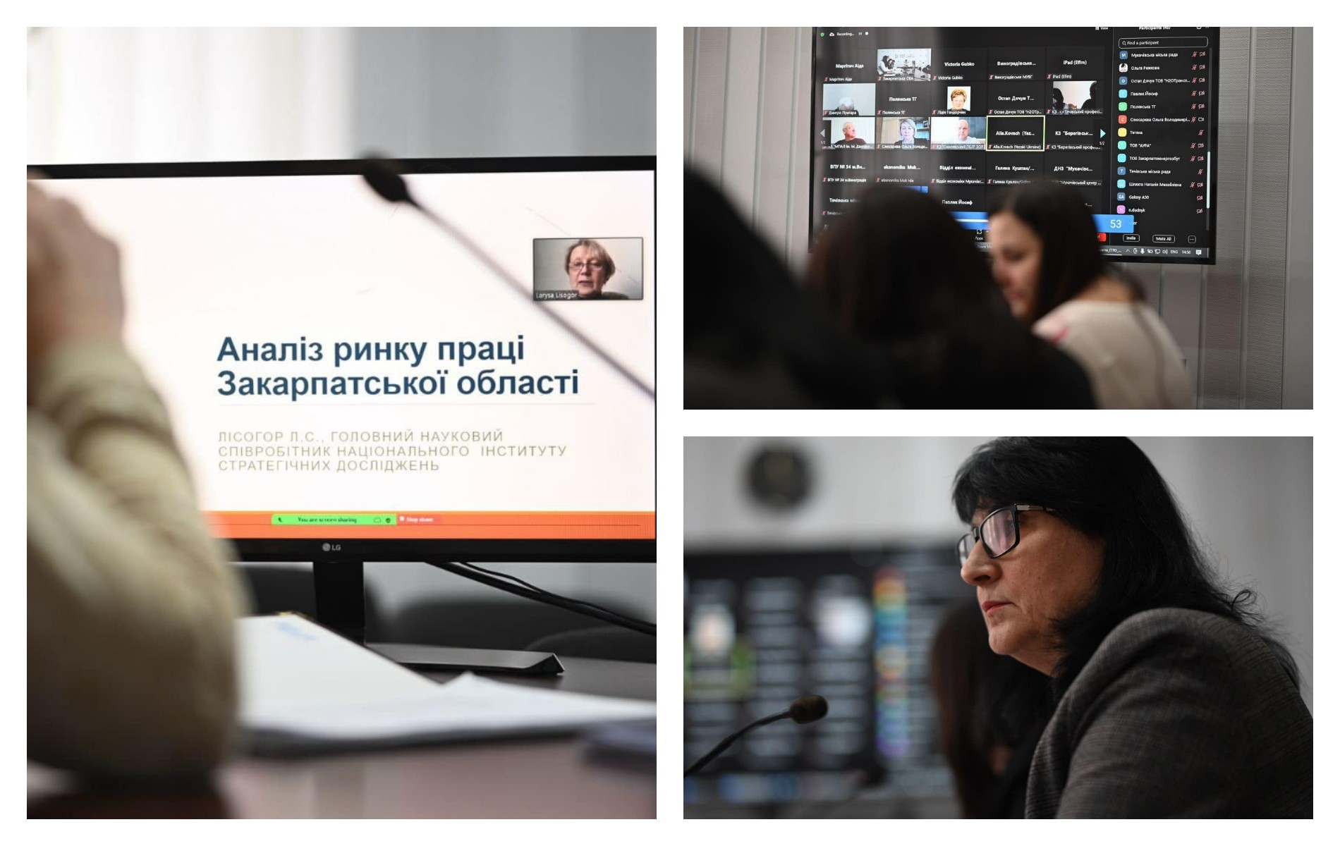 Актуальні питання співпраці влади, бізнесу та профтехів обговорили в ОВА