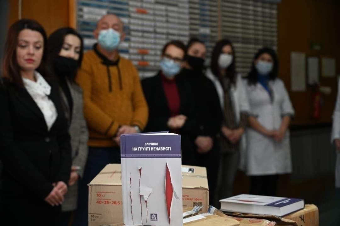 Книга захисникам Вітчизни від Ради молодих вчених при облдержадміністрації Закарпатської області.