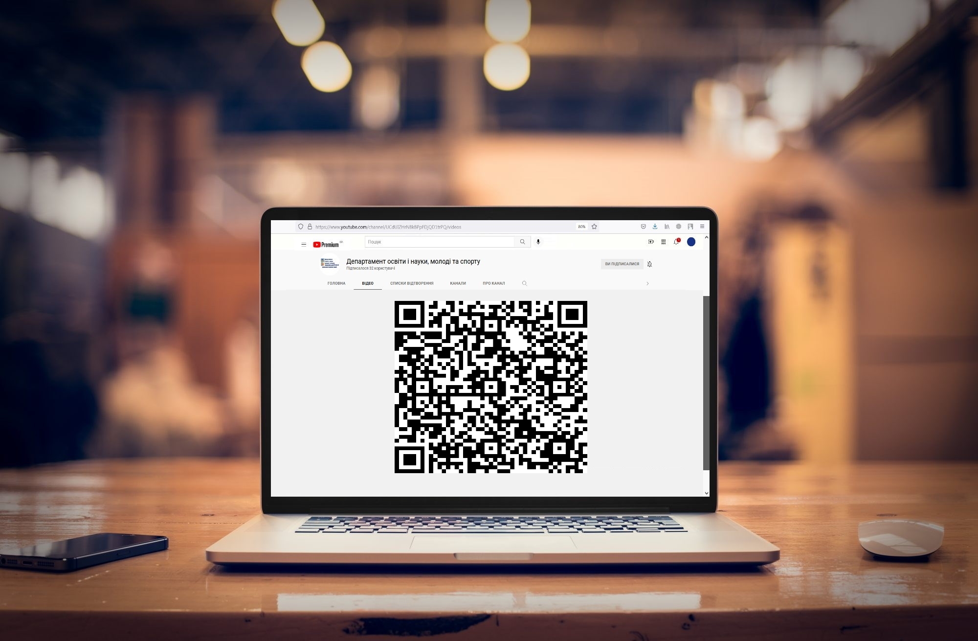 Посилання та QR-код для онлайн-реєстрації здобувачів освіти закладів вищої, фахової передвищої та професійно (професійно-технічної) освіти з числа внутрішньо переміщених осіб