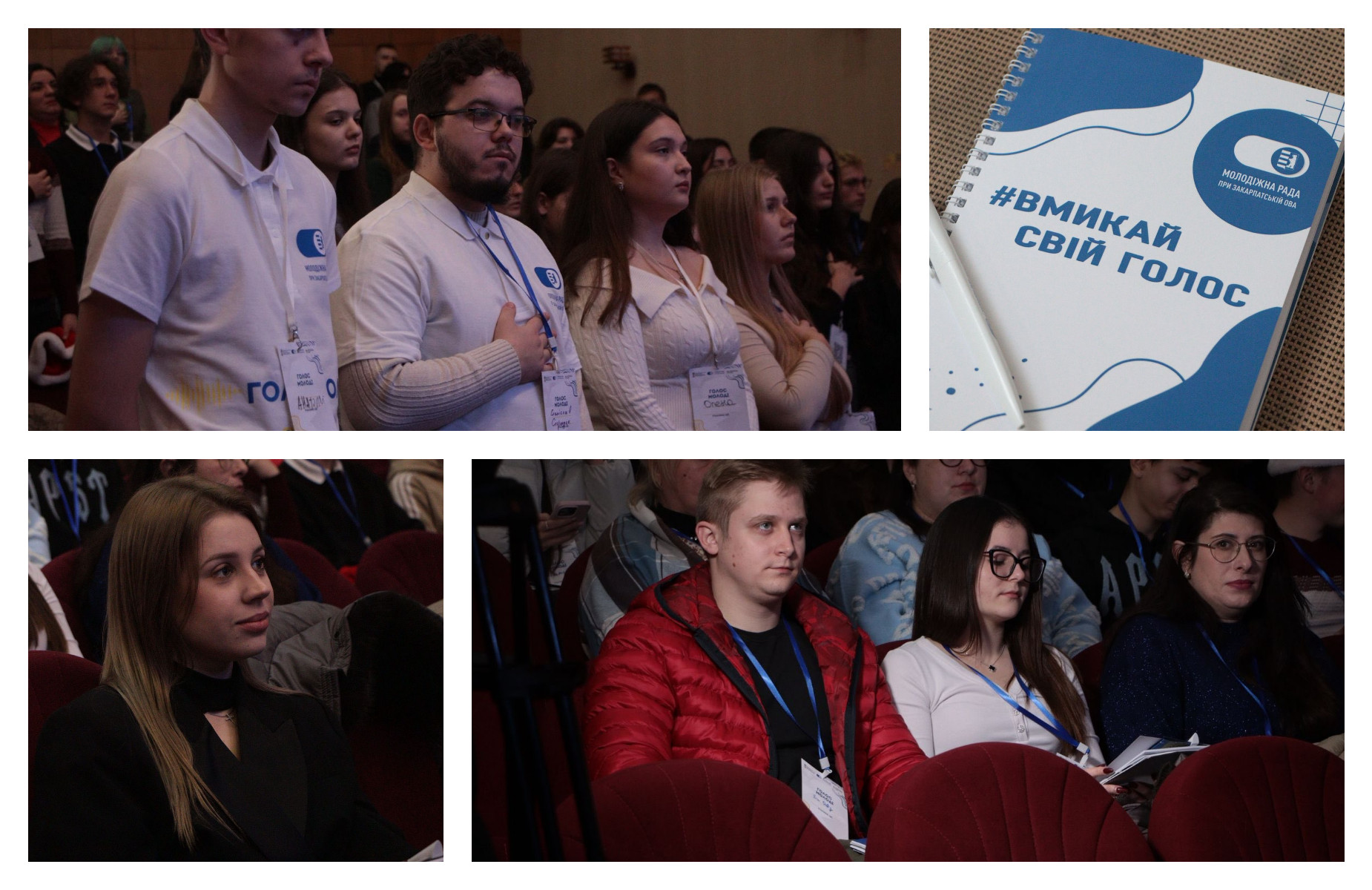 На Закарпатті вдруге пройшов регіональний форум «Голос молоді».