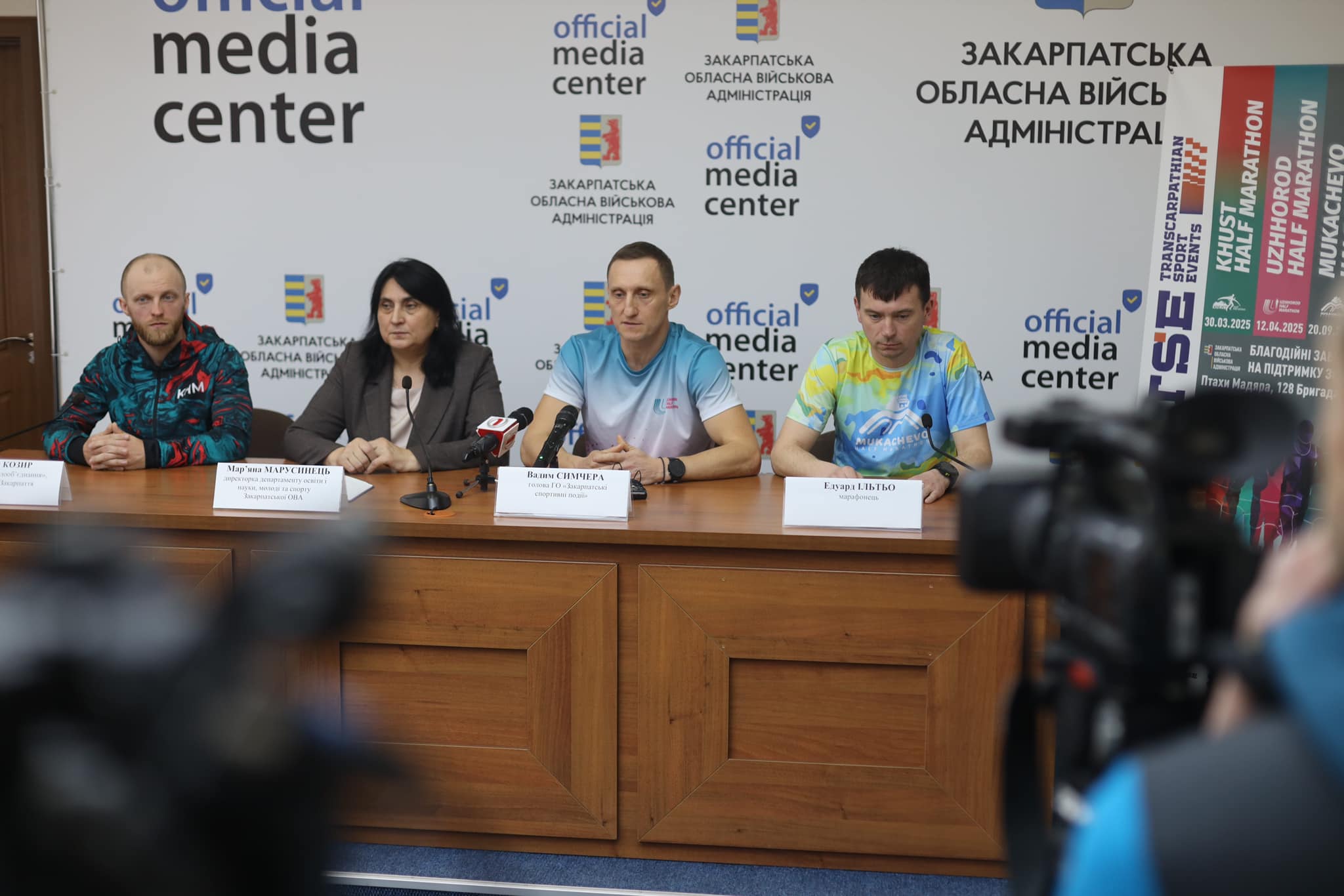 Одразу чотири масштабні забіги цьогоріч прийматиме Закарпаття!
