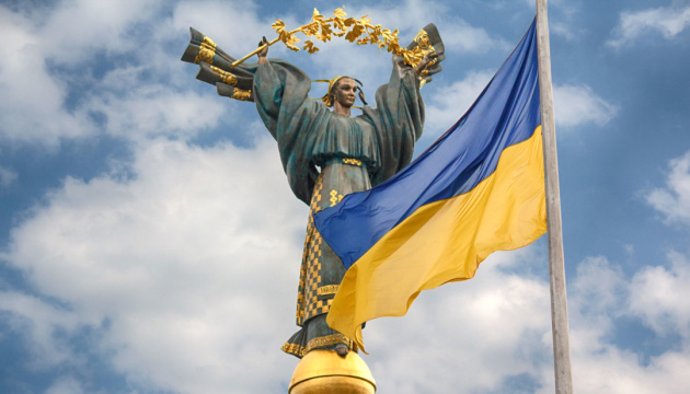 Звернення Володимира Зеленського з нагоди Дня Незалежності України