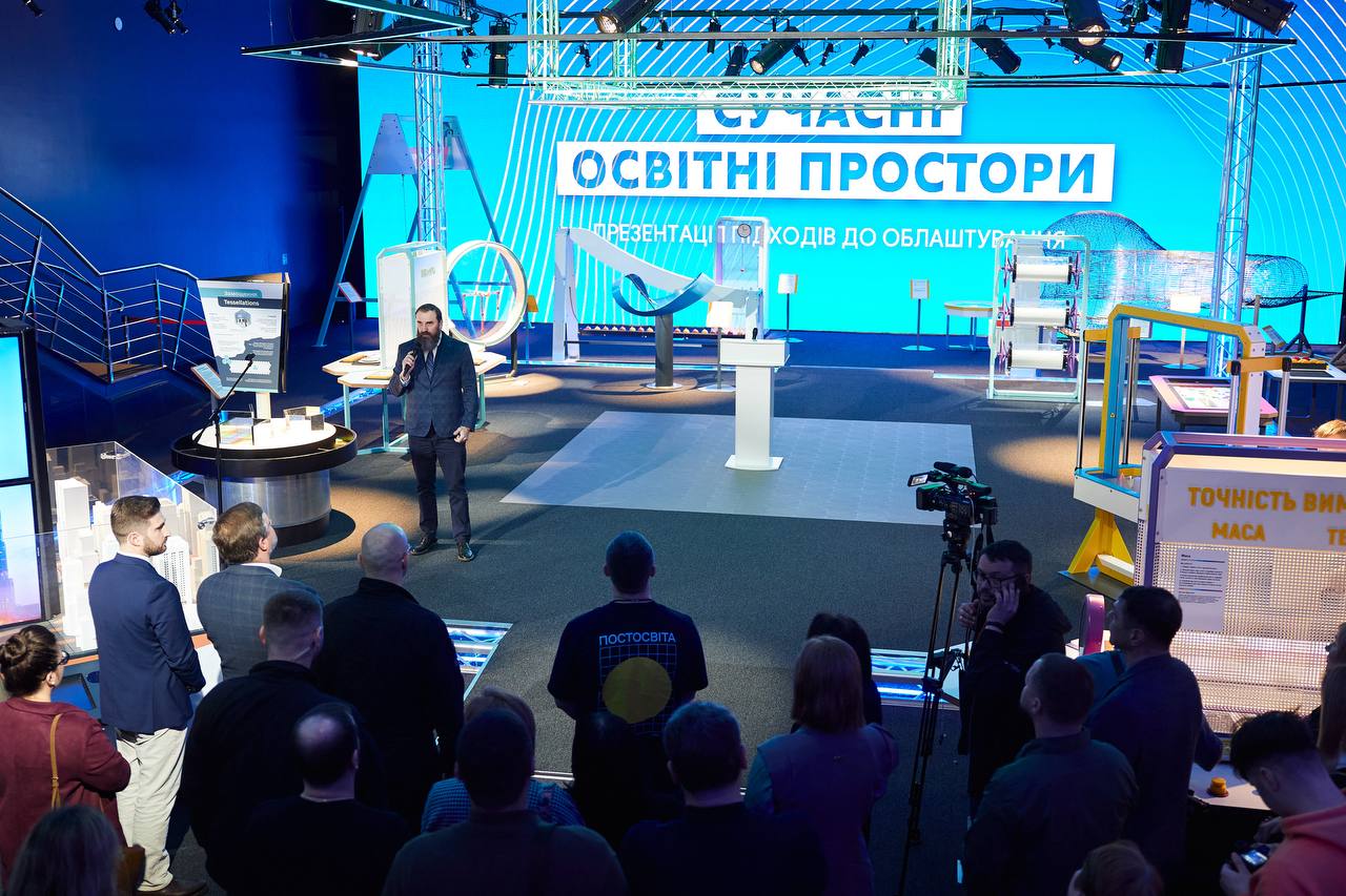 МОН презентувало нові підходи до облаштування освітніх просторів, лабораторій і майстерень