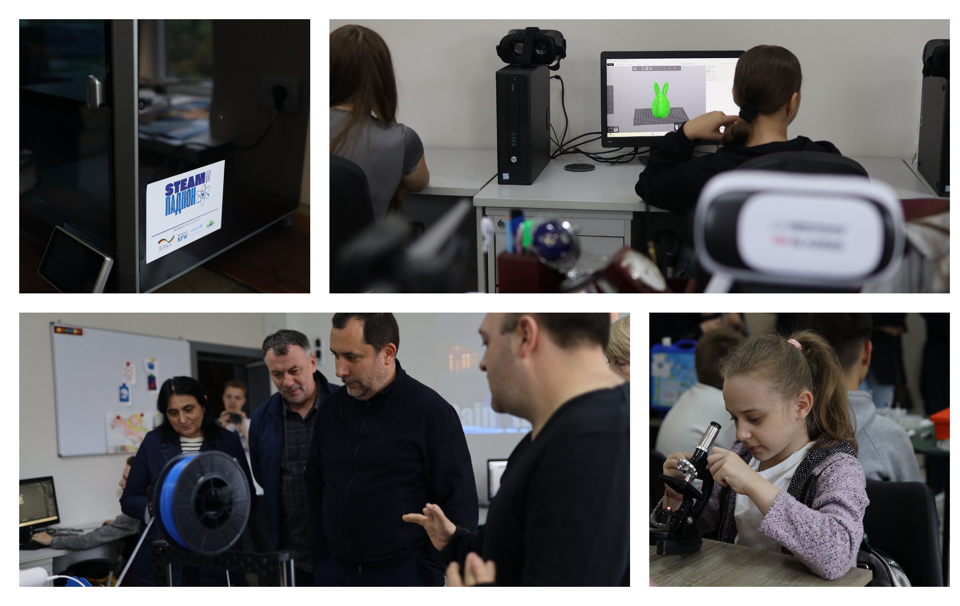 STEM-центри – сучасні простори для навчання, розвитку, експериментів і творчості