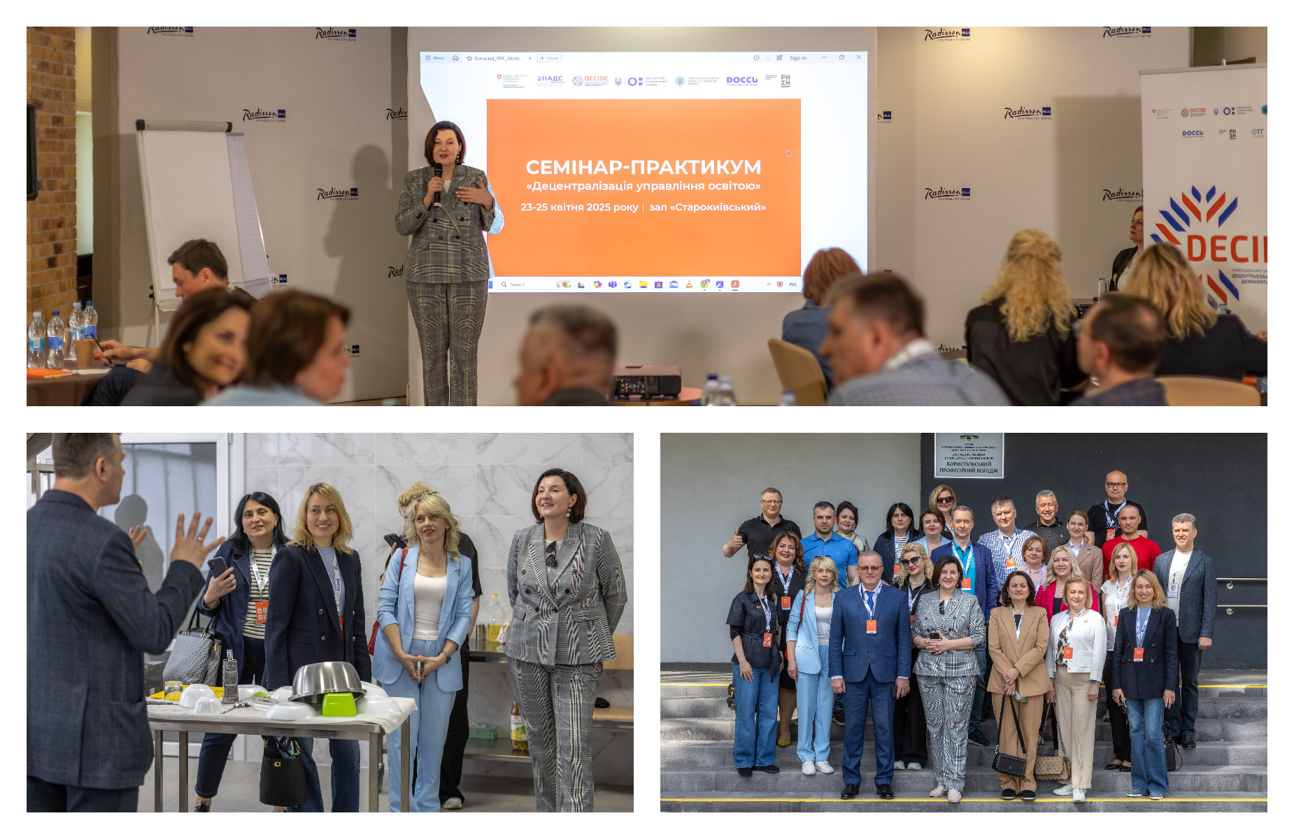 Триденний семінар-практикум «Децентралізація управління освітою»