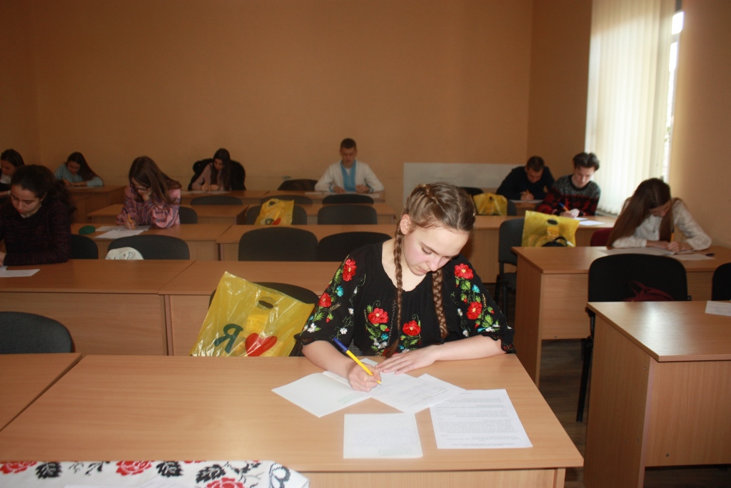 Українська мова – мова єднання народу