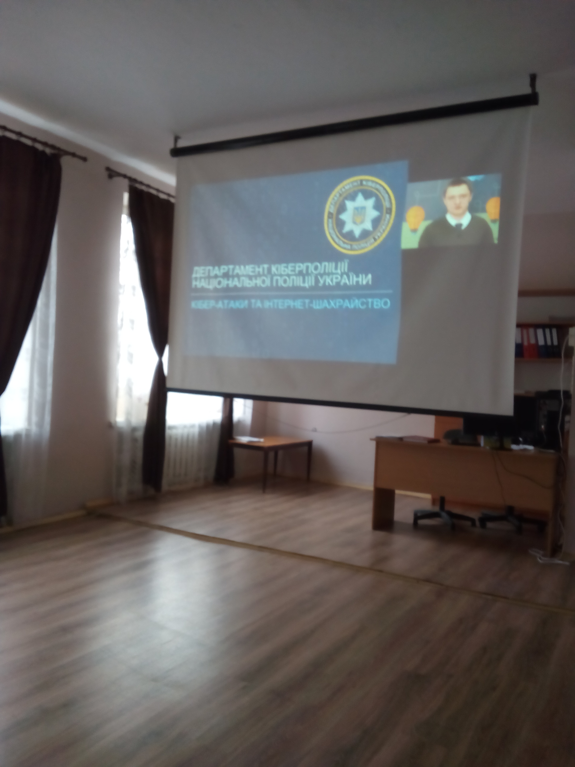 Разом за найкращий Інтернет!