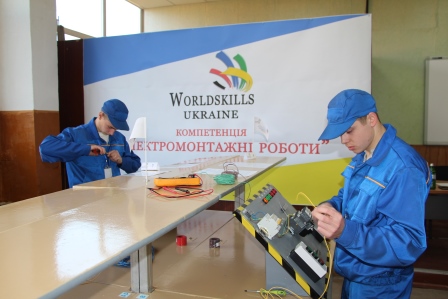 Триває І відбірковий етап Всеукраїнського конкурсу професійної майстерності „WorldSkills Ukraine”