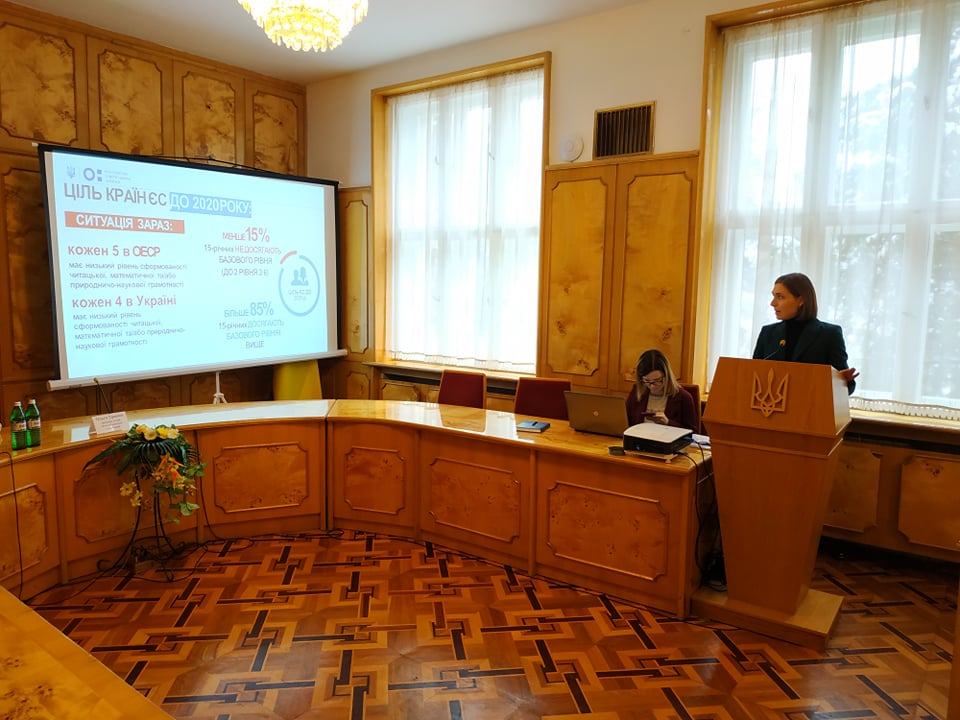 Відбулася зустріч міністра освіти і науки України Ганни Новосад з освітянами області