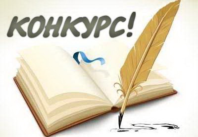 Оголошення конкурсу, Свалявський професійний коледж