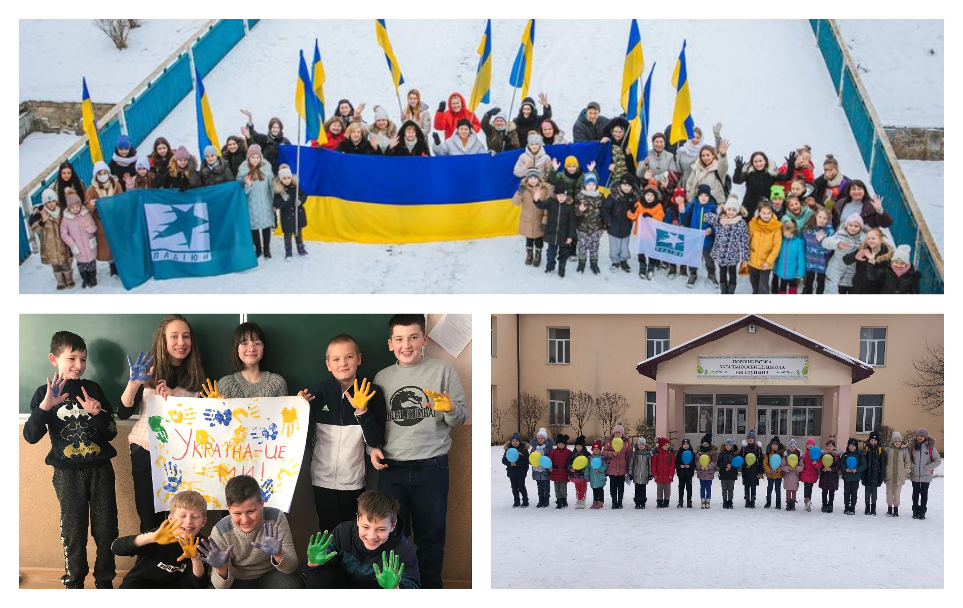 До Дня Соборності України у закладах освіти відбулися тематичні заходи під гаслом ,,Ми – це Україна”