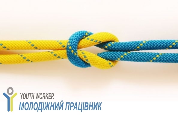 Спеціалізований тренінг програми “Молодіжний працівник” “Простих заходів не буває” у м. Ужгород, 8-10 жовтня 2021 р.