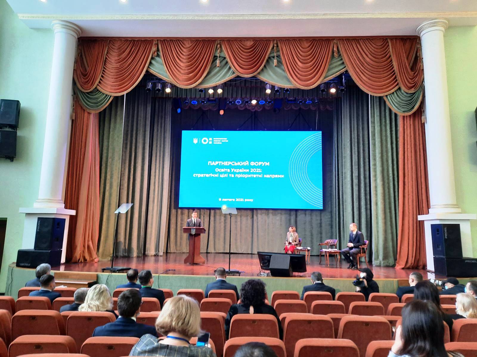 На порядку денному – стратегічні цілі та пріоритетні напрями  розвитку освітньої галузі