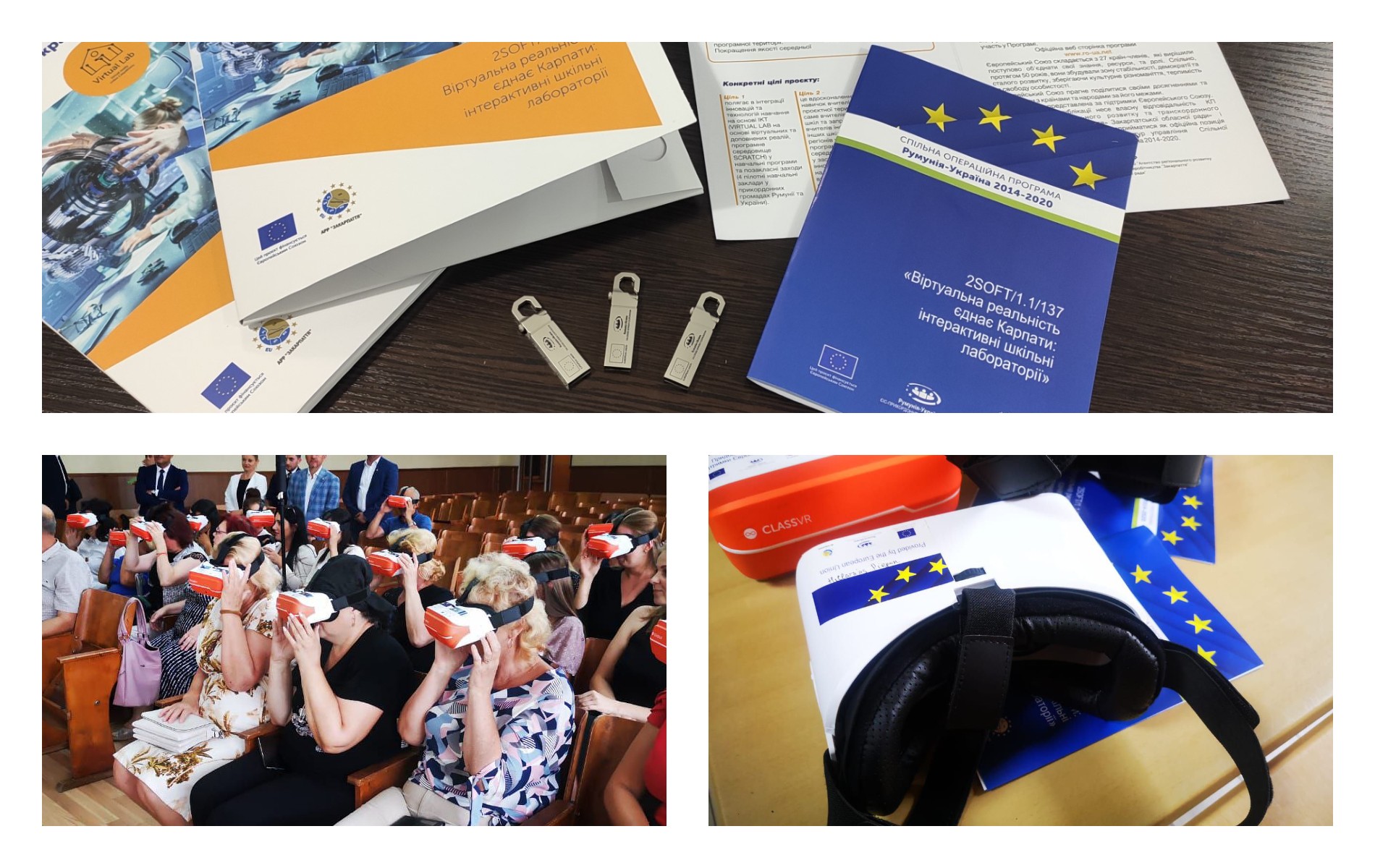 На Закарпатті  сучасні технології дозволяють по-новому навчати і пізнавати світ