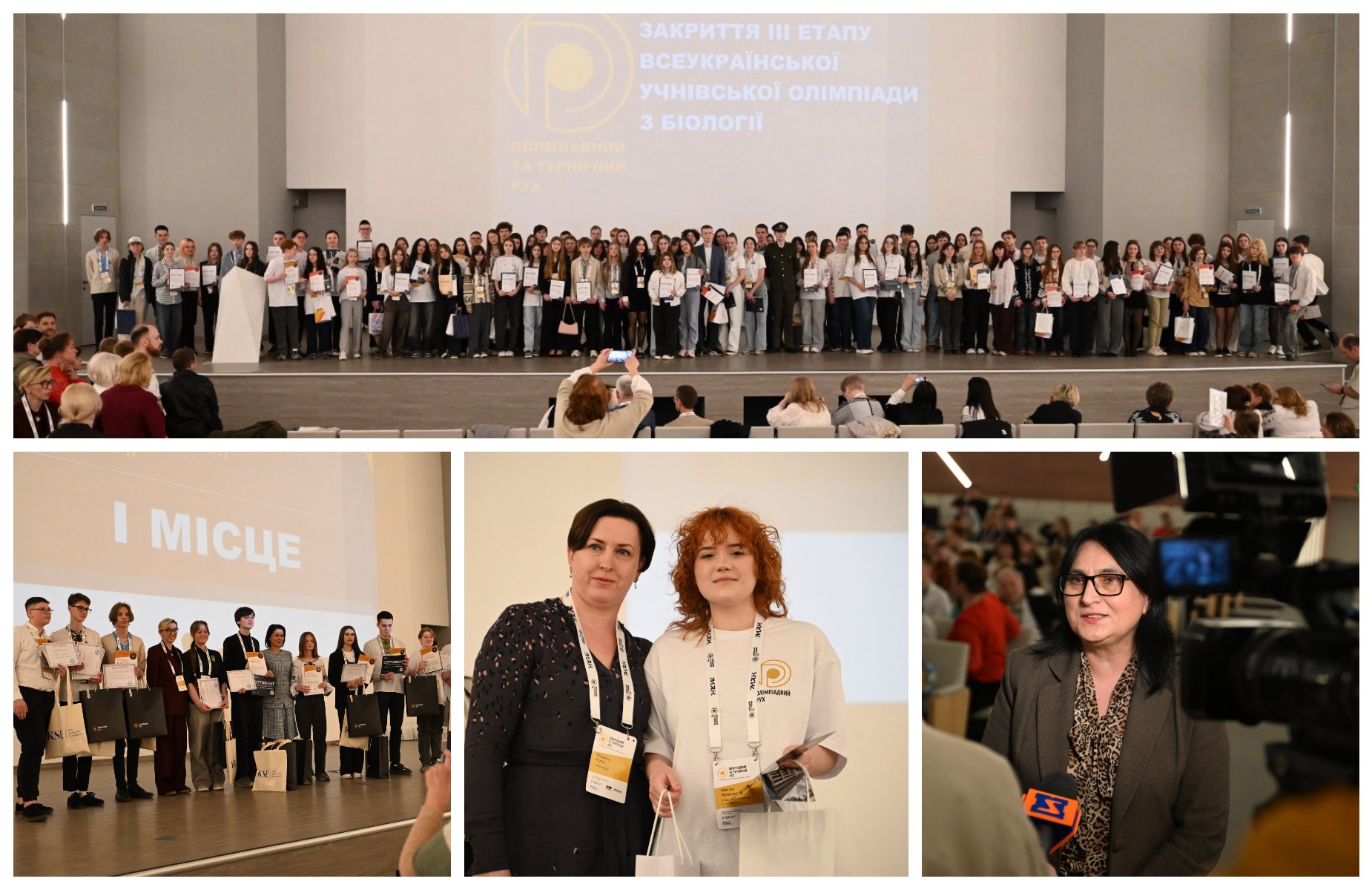 В Ужгороді відзначили переможців і призерів фінального етапу Всеукраїнської учнівської олімпіади з біології