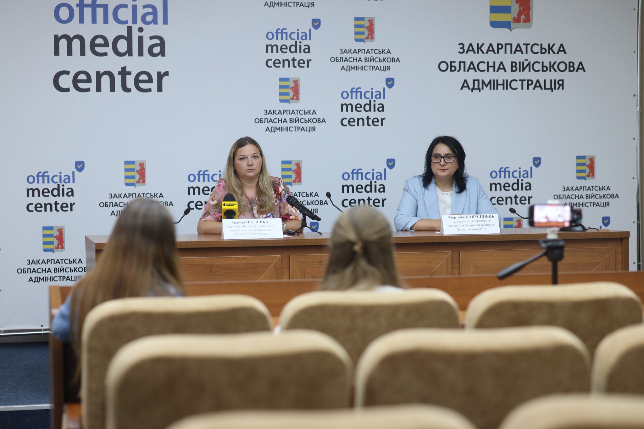 Важливі зміни для майбутніх старшокласників! Сьогодні на брифінгу обговорили хід реформи профільної середньої освіти та відкриття Великоберезнянського ліцею з посиленою військово-фізичною підготовкою.