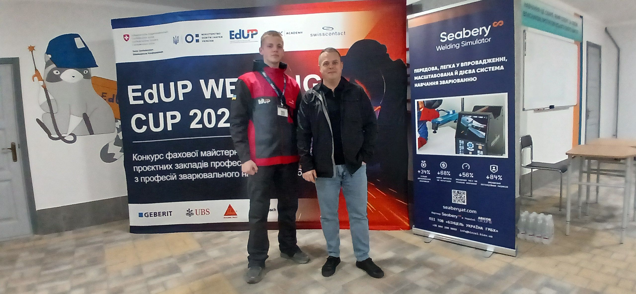 Студент Свалявського професійного коледжу посів 1 місце на конкурсі фахової майстерності серед студентів-зварників EdUP Welding Cup 2026