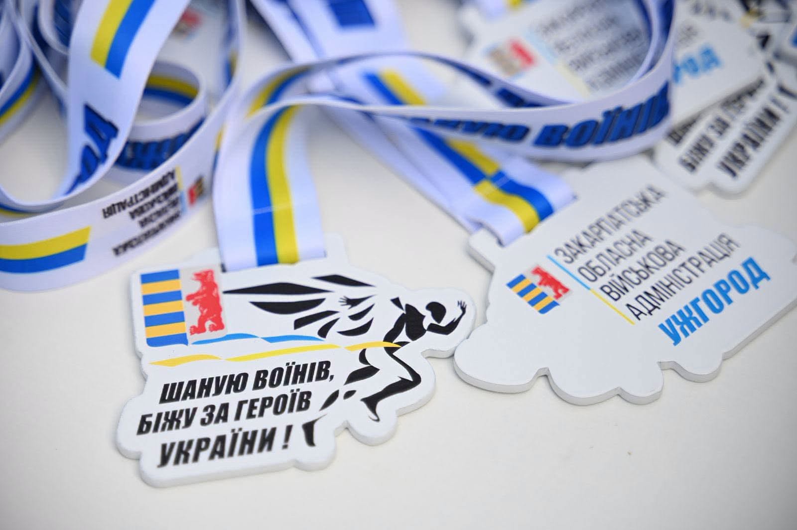 29 серпня в Ужгороді відбудеться традиційний забіг на честь полеглих Героїв