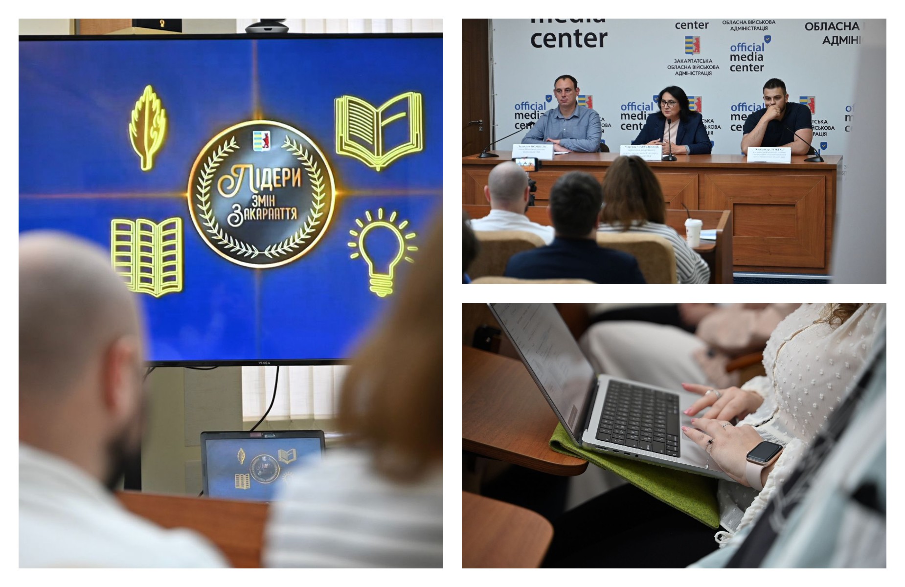 «Лідери змін Закарпаття» – нова обласна премія для молоді!