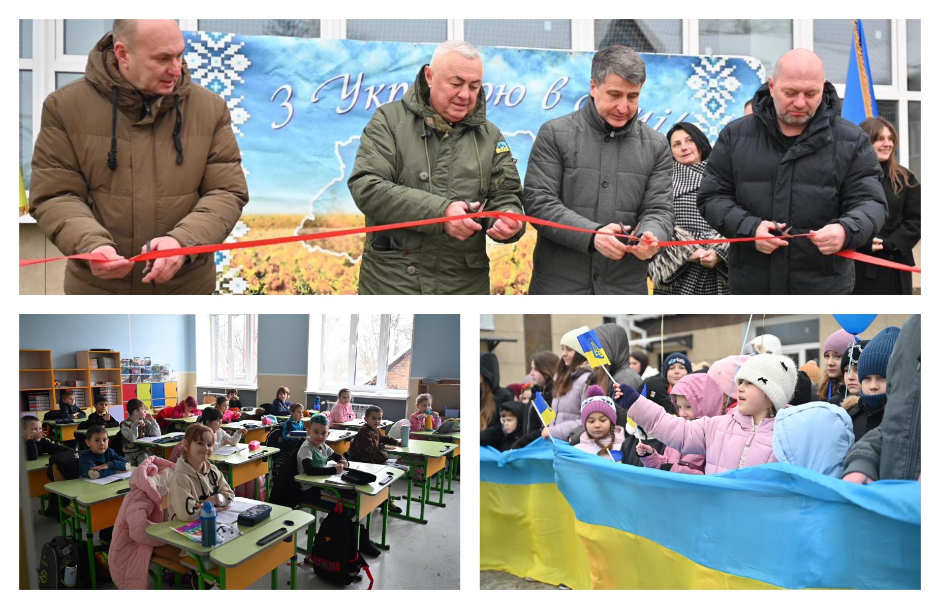 Сьогодні у Перечині відкрили відремонтований корпус початкової школи Ліцею ім. Героїв 68-го батальйону