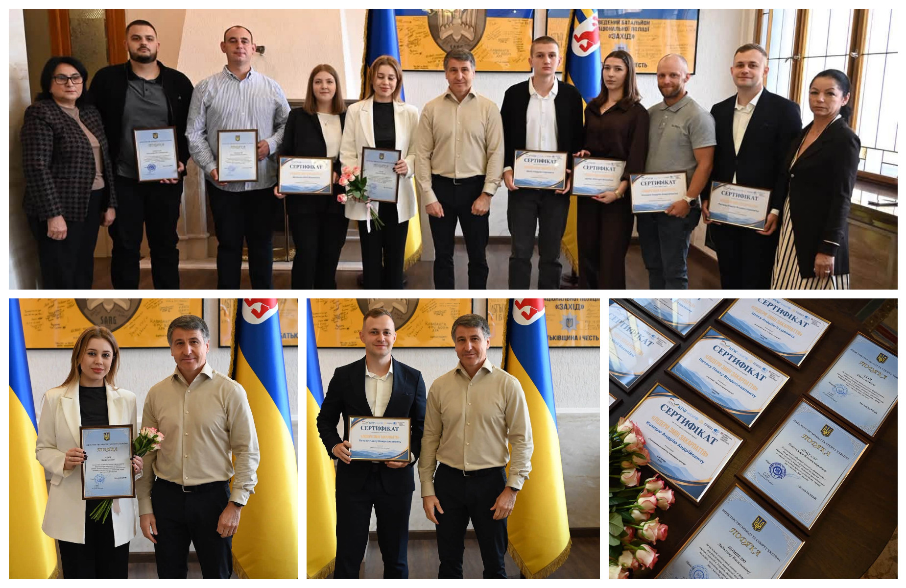 Розбудова молодіжної політики: на Закарпатті відзначили кращих діячів регіону