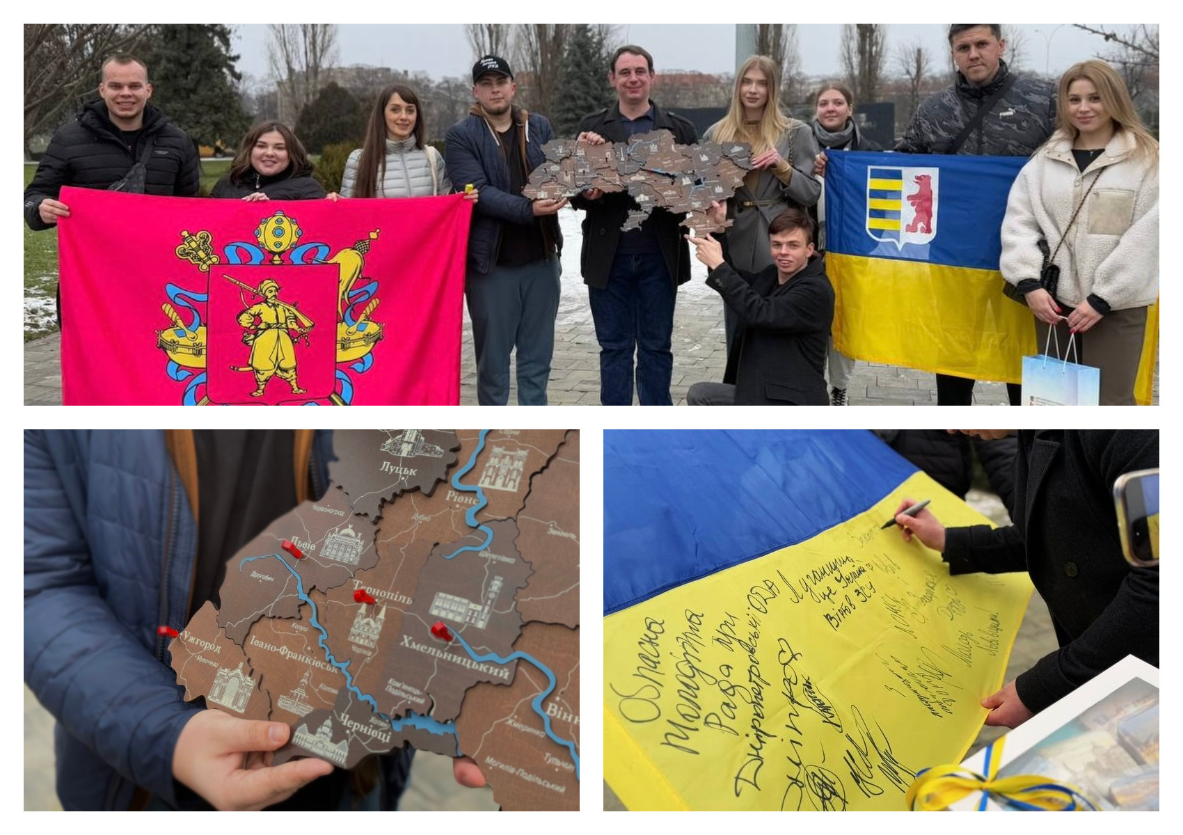 „Потяг єдності „Запоріжжя – Ужгород”