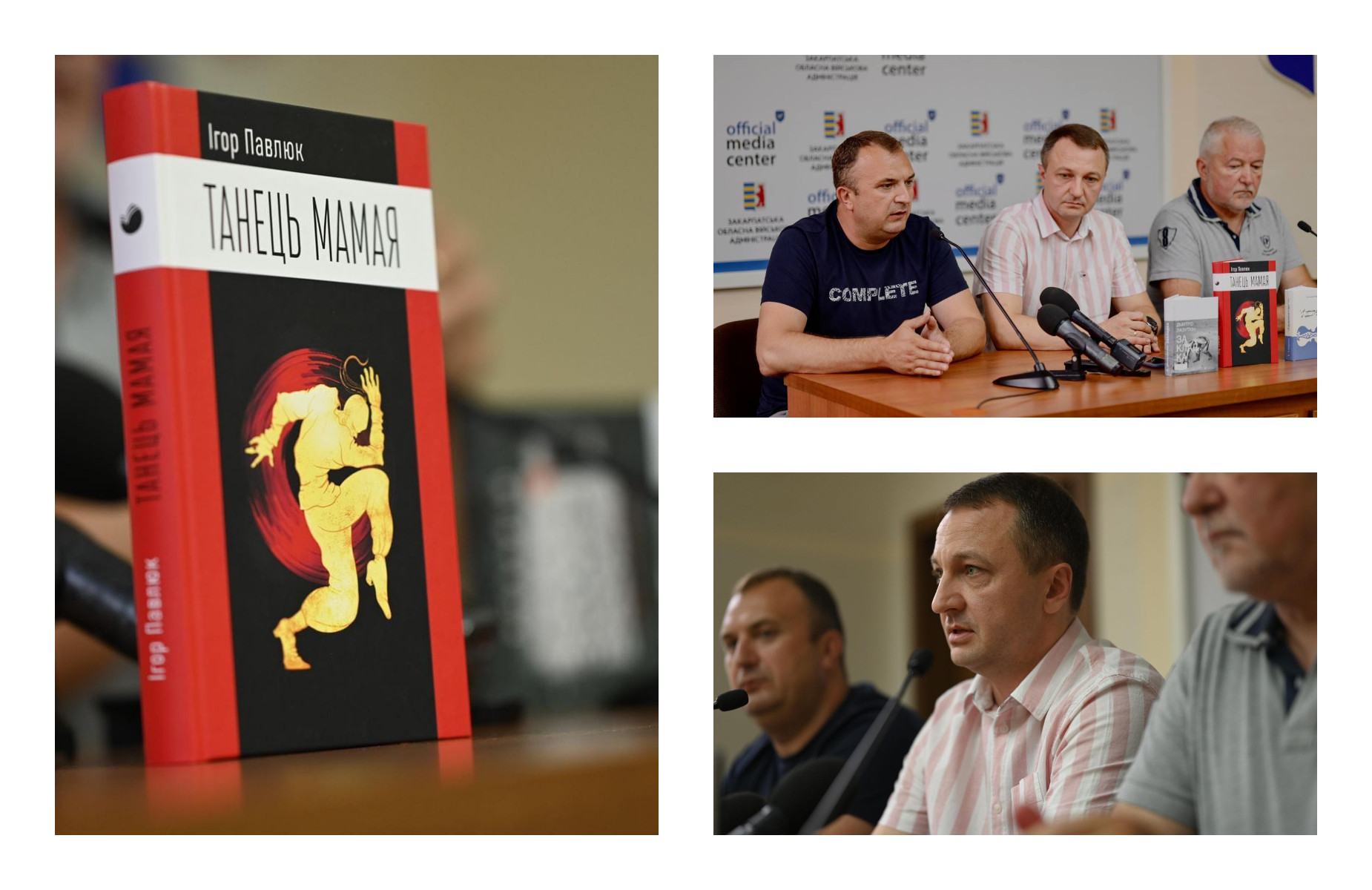 Першим лауреатом Всеукраїнської літературної премії імені Дмитра Кременя став волинянин Ігор Павлюк
