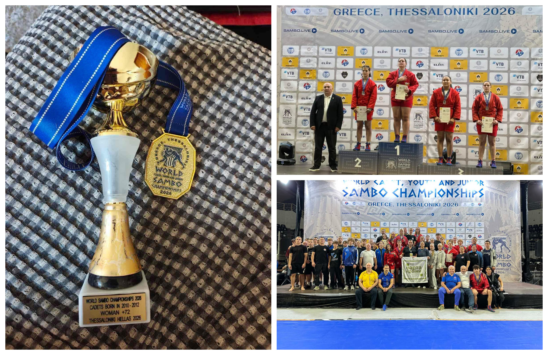 Устінова Катерина — чемпіонка світу з самбо!