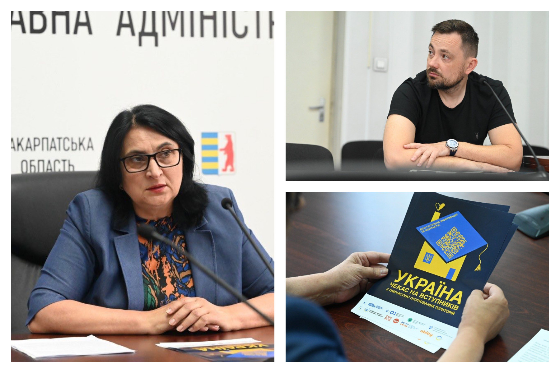 Радам з питань ВПО в Закарпатській області презентували можливості вступу молоді з тимчасово окупованих територій до українських вишів