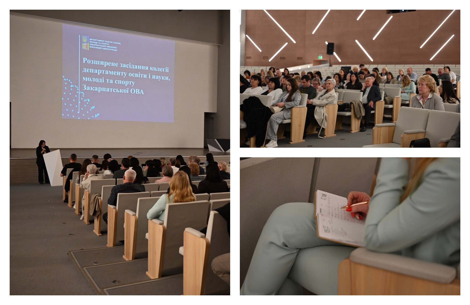 В Ужгороді відбулося розширене засідання колегії освітян Закарпаття