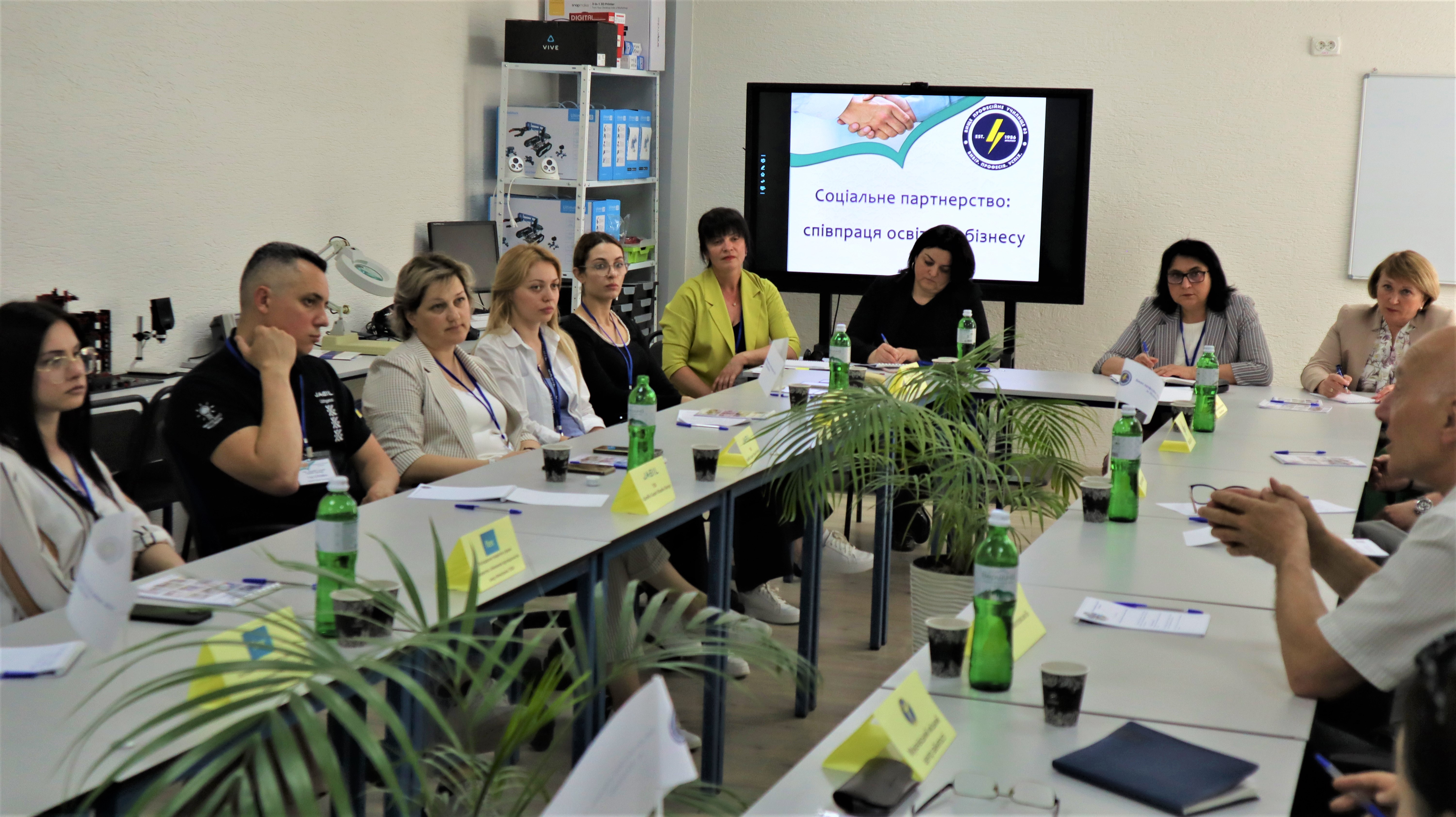Соціальне партнерство: співпраця освіти та бізнесу