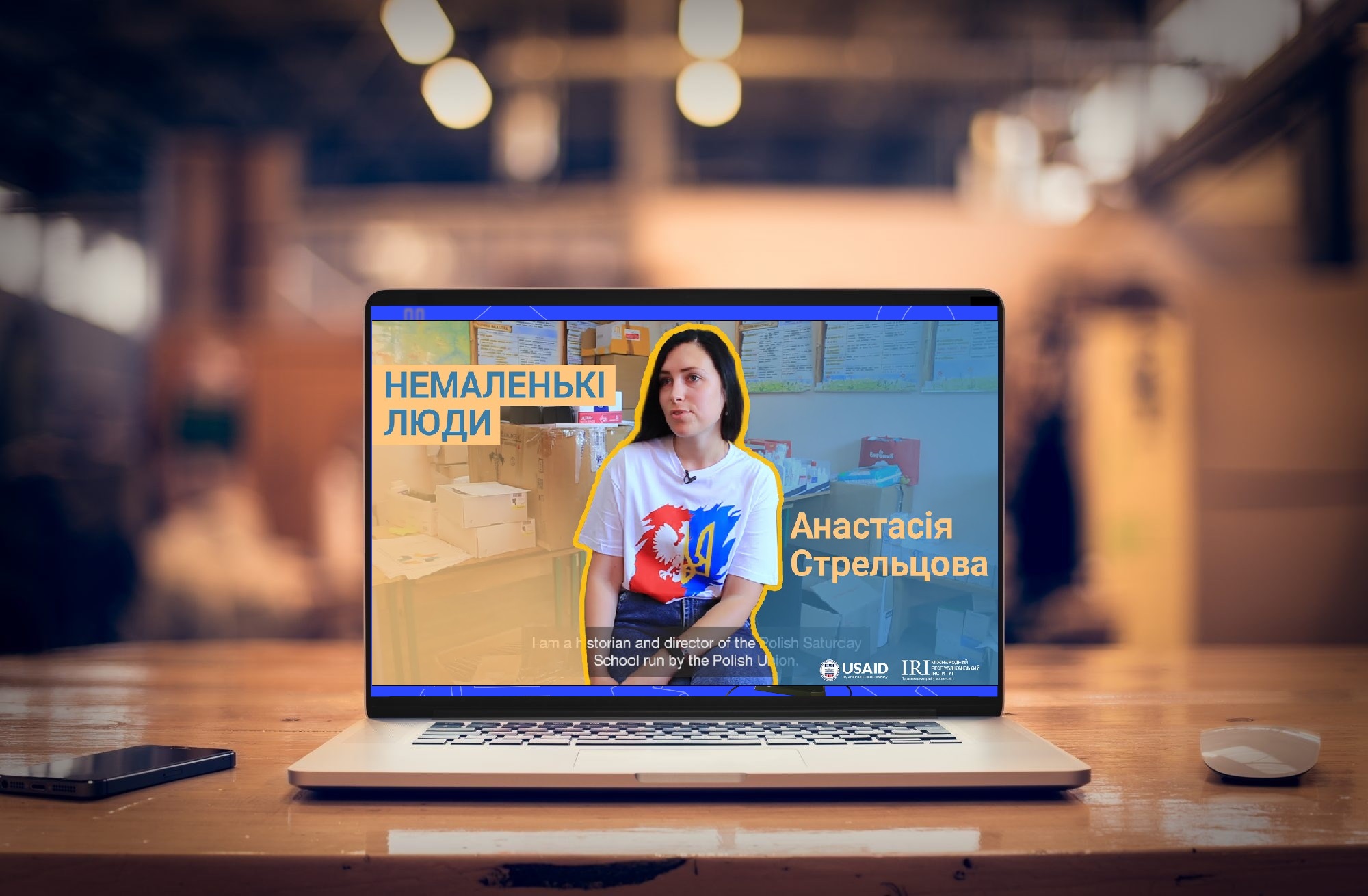 Презентовано відео-проєкт «Немаленькі люди» до Дня молоді