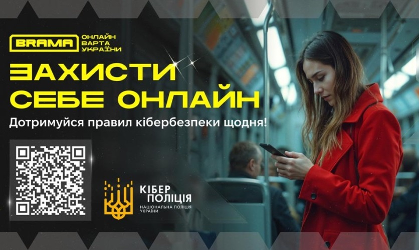 Збір коштів