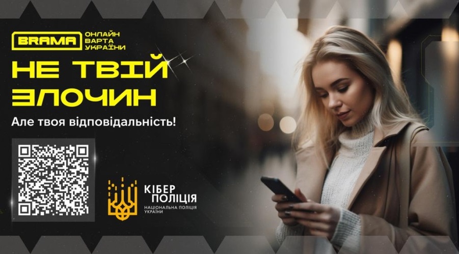 Дропи: як не стати 