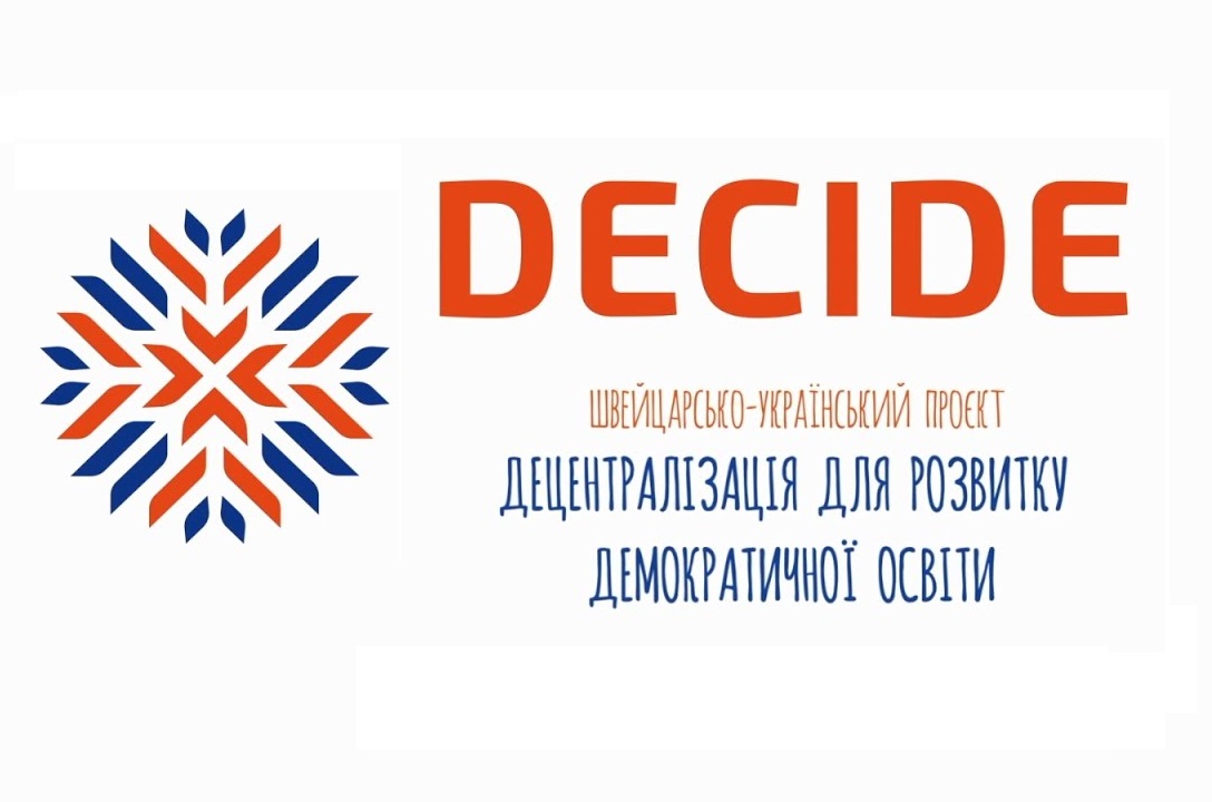 Представники швейцарсько-українського проєкту DECIDЕ вкотре на Закарпатті